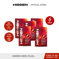 [5กล่อง75ซอง] HIDDEN HERO Plus  ผลิตภัณฑ์เสริมอาหาร แบบผงช่วย Boost energy ให้ร่างกายสดชื่นตลอดวัน โ