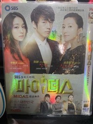 SBS《Midas》韓劇DVD