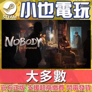 【小也】Steam 大多數 全球KEY序號 Nobody - The Turnaround 官方正版PC