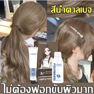 Fashion Hair Color 2024 FEKAGNAS Dye Does Not Require Bleaching. Long-Lasting Fall Off Plant Protect