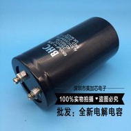 全新350V6800UF 400V 450V6800UF英國BHC電容器 尾柱固定帶螺 CGQ24