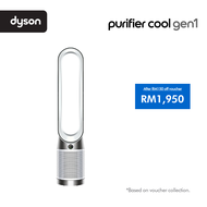 Dyson Purifier Cool ™ Gen1 Air Purifier TP10 (White) | For haze dust influenza & allergies | Purifie