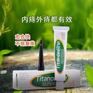 Titanoreine 痔疮膏 内外痔疮便血瘙痒 20g