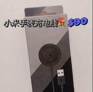 小米手表充电器