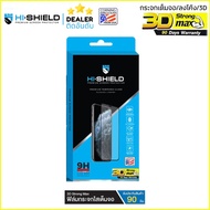 HiShield เต็มจอ/3D/ใส 3D Super Strong Max ฟิล์มกระจก ใช้สำหรับ iPhone 17 Pro Max Air 16 Pro 15 14 Pl