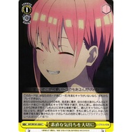 [Original Weiß Schwarz Card] 5HY/W101-020 Treasuring Her Honest Feelings