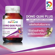 DPHARMACY DONG QUAI PLUS 30'S