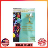 Buku Rujukan Sains Tingkatan 1 KSSM Modul PBD Buku Latihan Sains Tingkatan 1 Komprehensif
