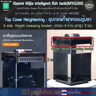 [Aquarium Equipment-Thai People Sell-For Xiaomi FishTank MYG200] Aquarium Cover Set Top Heightening 