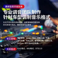 Rongwei Dedicated Car Lossless Music U Disk RX5RX3 i5i6 iMAX8 Popular Songs Video Usk Drive 25-7-29 