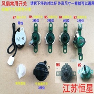 Electric Fan Wall fan oscillates Speed Control Switch Gear switch Knob Fan Blade Switch ISFP