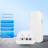 สะพานไร้สายกลางแจ้ง5กิโลเมตร900เมตรสะพานตรวจสอบลิฟท์ส่ง AP ขยาย Wifi