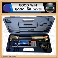 GOOD WIN Gas Cutting Set Model 62-3F Real Brass