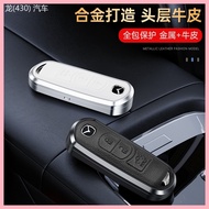 2015-2025 Suitable For New Mazda Key Cover cx-4cx-5cx-7cx-9cx-3 Atez Car