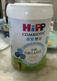 HIPP 1號奶粉