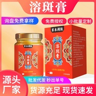 Melting Cream Herbal Spot Blemish Blemish Blemish Blemish Blemish Balm Wormwood Repellent Balm Hair 