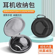 [Next Day Arrival] DENON AH-D1100 Earphone Storage Bag NC800 Shockproof Lightweight Portable Protect
