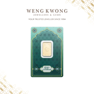 Weng Kwong 5g Eid Mubarak Pamp Suisse Gold Bar (999.9)