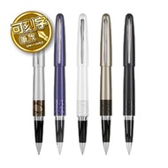 【限網路宅配】PILOT MR2鋼珠筆0.7mm BL-MR2-7 (可選刻字或無刻字版本)