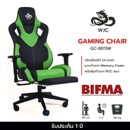 WJC เก้าอี้เกมมิ่ง (Gaming Chair) รุ่น Drake สำหรับเกมเมอร์ พรีเมี่ยม สีเขียว
