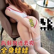 Full body silicone doll, full body of beautiful doll, live version of sex toys for men, special sex实