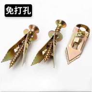 Type A Quick-Inlet Type Gypsum Board Expansion Screw Insert Gecko Cement Board Insulation Board Insu