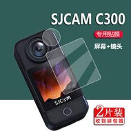 Suitable for SJCAM C300 Sports Camera Film SJCAM C300 Protective Film Motorcycle Riding Recorder Scr