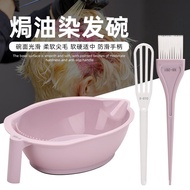 New Hair Dye Bowl Three-Piece Set Silicone Non-Slip Hair Treatment Bowl Stirring Rod Color Mixing Dy