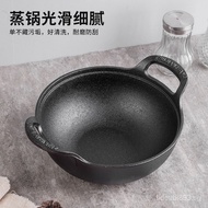 Cast Iron Ingot Pot Thickened Flat Small Steel Cannon Gas Stove Induction Cooker Universal Wok Household Non-Coated Non-Stick Pan