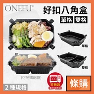 Strip Purchase | Good Buckle Box Octagonal Box 50pcs Ruili Buckle Bento Box Lunch Box Microwave Bent