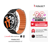 [ใช้คูปอง ลดเหลือ 1743 บ.] Kieslect Kr3 สมาร์ทวอทช์ หน้าจอ AMOLED 1.5 นิ้ว มี GPS ในตัว รองรับ Bluet
