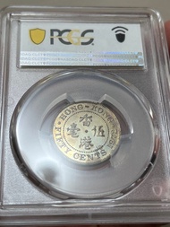 （72年伍毫MS64七彩包漿）香港硬幣1972年銀色五毫 英女皇伊利沙伯二世 美國評級PCGS MS64 Government of Hong Kong 1972 $0.5 Queen Elizabe