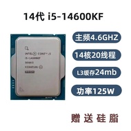 Core14Generation i5-14400F/14600kf/14700kf Desktop CPU Processor supports motherboard B760