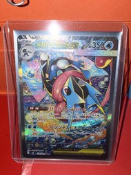 日版Pokémon Sar 甲賀忍蛙