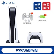 YQ20 Sony（SONY） PlayStation 5Chinese Version Game Host PS5Host 8KHd Game Machine in Stock Video games