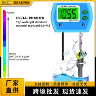 PH-9853 Water Quality Analysis Instrument PH/EC Water Quality Test Pen Water Purifier Conductivity P