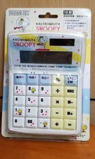 Sanrio Snoopy 計算機