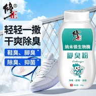 Correct Odor Foot Powder Remove Foot Odor Handy Tool Shoe Deodorant Powder Deodorant Sweat Foot Shoe