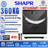 🦶รับประกัน 5 ปี🦶เครื่องชั่งน้ำหนัก รองรับน้ำหนัก0.01-360KG กระจกนิรภัยหน้าจอLCD แสดงอุณหภูมิ ความแม่