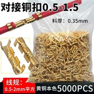 Connector Terminal/Crimp Clasp/453 Quick Connector Terminal 0.5-1.5 Cold Press Terminal/Butt Termina