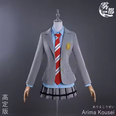 Anime Your Lie in April Miyazono Kaori Cosplay Costumes Arima Kousei Synthetic Wigs Pants Coat Jacke