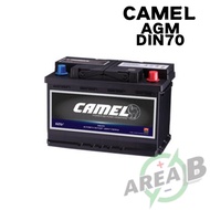 CAMEL AGM DIN70L | DIN70 | LN3 | Car Battery Audi BMW Mercedes Benz Volvo Range Rover Jaguar