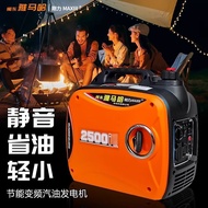 Yamaha Portable Generator 220V Small Generator Gasoline Original Small Generator Frequency Conversio