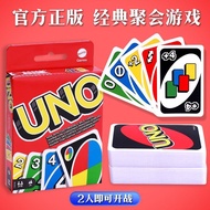 uno card uno card Genuine Matt UNO UNO Card Board Game Solitaire Classic UNO UNO Multiplayer Casual 