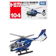 [Direct from Japan]Takara Tomy Tomica No.104 BK117 D-2 Helicopter, Common Name: Tomica,  Minicar, To