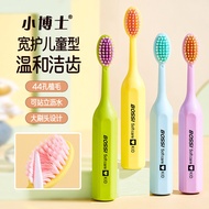 Little Doctor Big Mac Soft Toothbrush Baby Infant 3 Years Old 6 Years Old to 12 Years Old Primary Sc