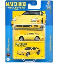 Matchbox 1:64 Collectors No.03 - 1994 Mitsubishi 3000GT HVW18-LA10