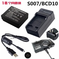 Suitable for Panasonic DMC-TZ50 TZ1GK TZ2 TZ3 TZ4 Camera Battery+Charger+Data Cable