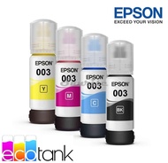 EPSON 003 หมึกเอปสันแท้ 100% ** ส่งฟรี ** Epson 4สี หมึก L3110 L3150 L3210 L3250