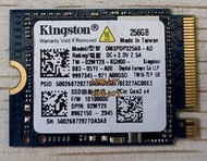 金士頓  256G  2230  msata  固態硬盤